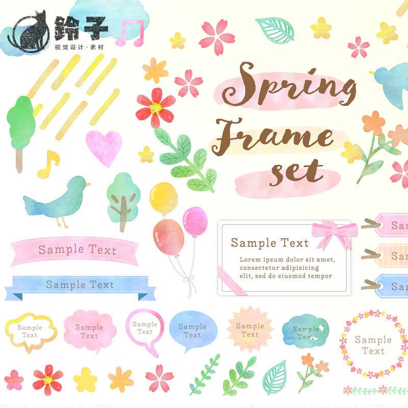 可爱和风手绘水彩画植物矢量png免抠素材ps平面广告设计插画印刷