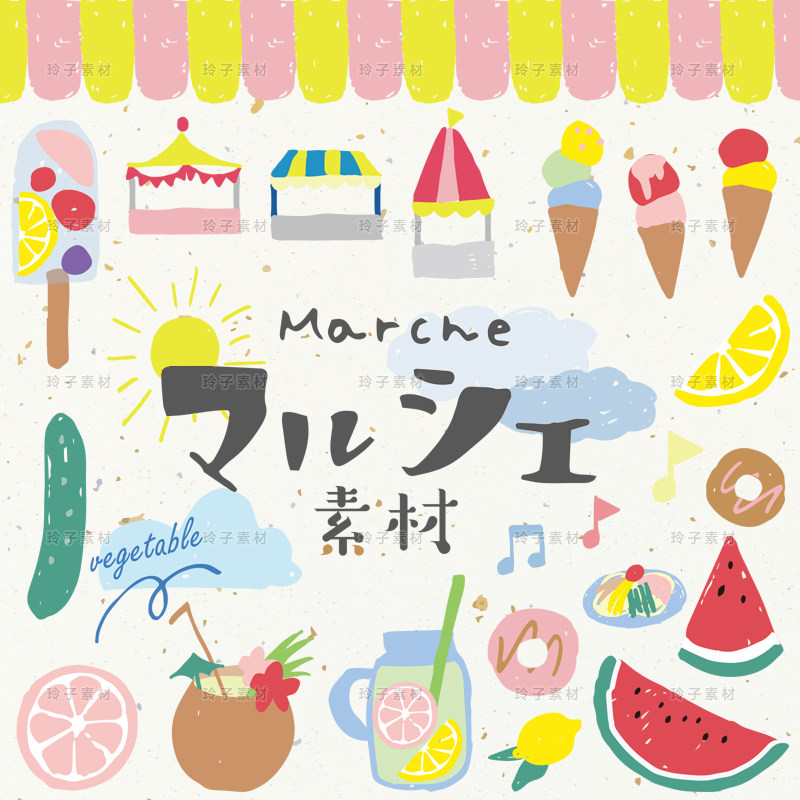 饮品手绘可爱卡通奶茶海报菜单广告设计ai矢量素材印刷png免抠图