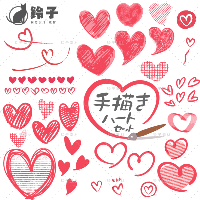 七夕情人节手绘简笔画爱心png免抠图素材AI矢量印刷插画PS设计图