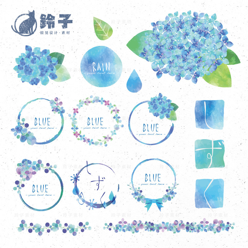 唯美手绘水彩花卉绣球花紫阳花边背景边框装饰ai矢量png免抠素材