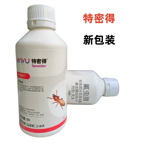 特密得白蚁预防1000ml杀虫剂包邮