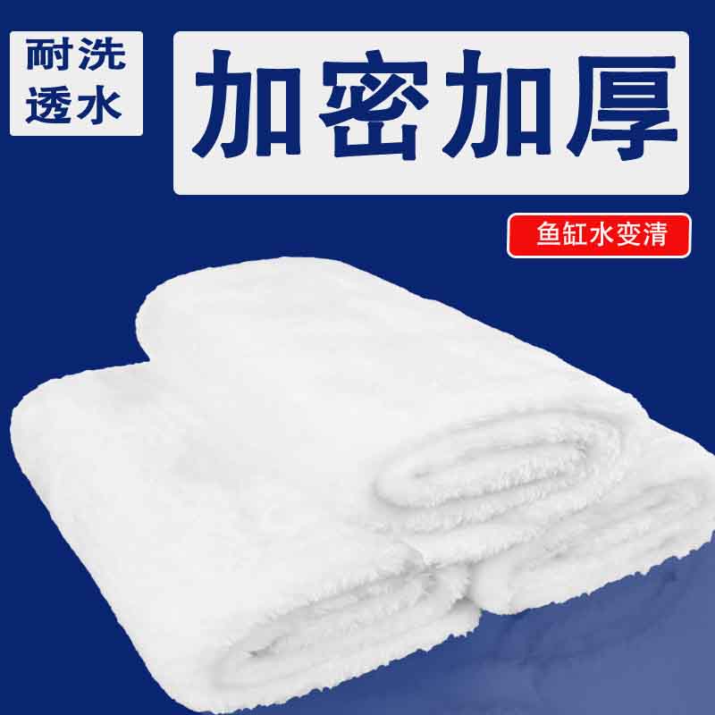 鱼缸过滤魔毯鱼缸专用净化