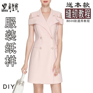 型图纸衣服样子BLQ 淑女连衣裙纸样职业裙子裁剪图版 378 新款 女装