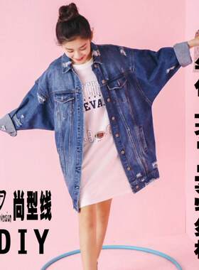 尚型线纸样女装牛仔外套