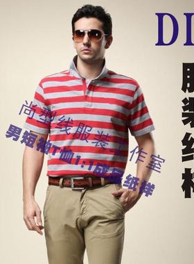 尚型线服装裁剪样板图定制男装POLOT恤1:1实物成品纸样TTX-3