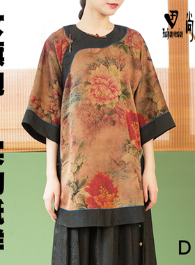 打板裁剪图女装改良版香云纱旗袍纸样服装图纸1:1实物纸样BQP-75