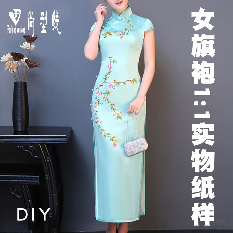 小盖袖改良真丝旗袍连衣裙纸样缝纫打版图纸1:1实物纸样BQP-61