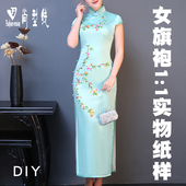1实物纸样BQP 图纸1 改良真丝旗袍连衣裙纸样缝纫打版 小盖袖