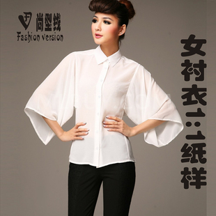 时尚衬衣纸样流行纸样最新款女装衬衣1:1实物纸样裁剪图BCY-28