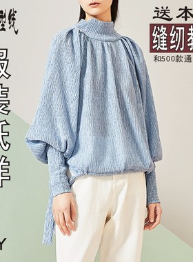 衬衣纸样女装高领灯笼袖上衣服装缝纫样板图纸1:1实物纸样BCY-152