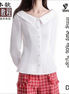 衬衣纸样女装一字领长袖上衣服装裁剪打版图纸1:1实物纸样BCY-168