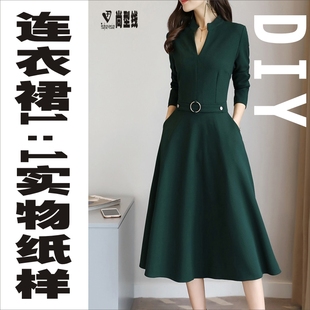 型设计图纸BLQ V领立领大摆收腰裁剪版 330 连衣裙纸样板新款 长款