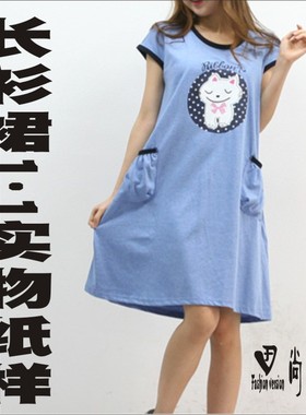 长款T恤裙纸样睡衣家居连衣裙针织长衫图纸BSY-10