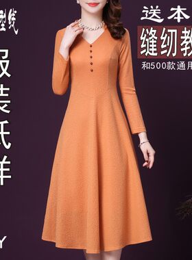 裁剪打板图纸尚型线纸样