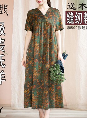 纸样版纸女装V领香云纱连衣裙服装缝纫版型图1:1实物纸样BLQ-548