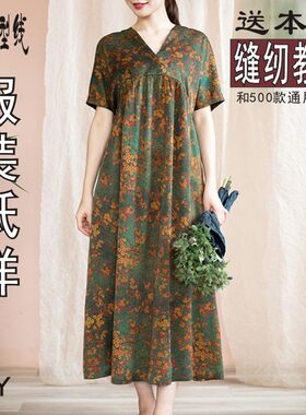 缝纫打版图纸尚型线纸样