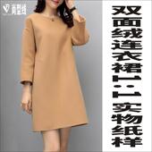 型图尚型线工作室BLQ 图纸版 356 双面绒连衣裙纸样休闲春秋款 新款