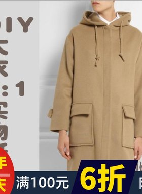 女装长款落肩贴袋帽子款大衣风衣1:1实物纸样服装裁剪图纸BFY-70