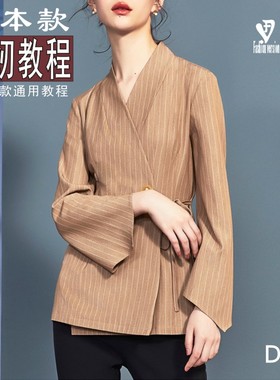 尚型线女装改良汉服纸样侧开1:1实物纸样衣服裁剪样板图纸BQP-50