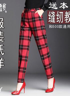 缝制版型图纸尚型线纸样