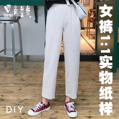 新款休闲九分直简萝卜女裤纸样服装裁剪样板图1:1实物纸样BCK-47