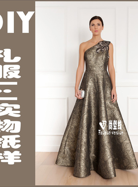 女式晚装礼服露肩打板长款大摆连衣裙1:1实物纸样裁剪图BLQ-143
