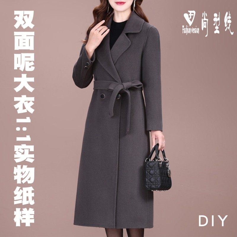 实物纸样1:1女装双面羊绒长款大衣外套纸样服装缝纫版型图BFY-384,个性定制/设计服务/DIY,围巾定制/加工,淘宝优惠券,粉丝福利购,淘宝优惠卷