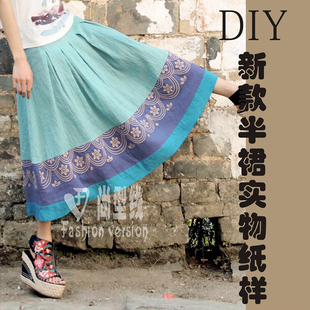 DIY手工裁剪图制作服装纸样实物1:1 女装百褶大摆半裙长裙BBQ-12