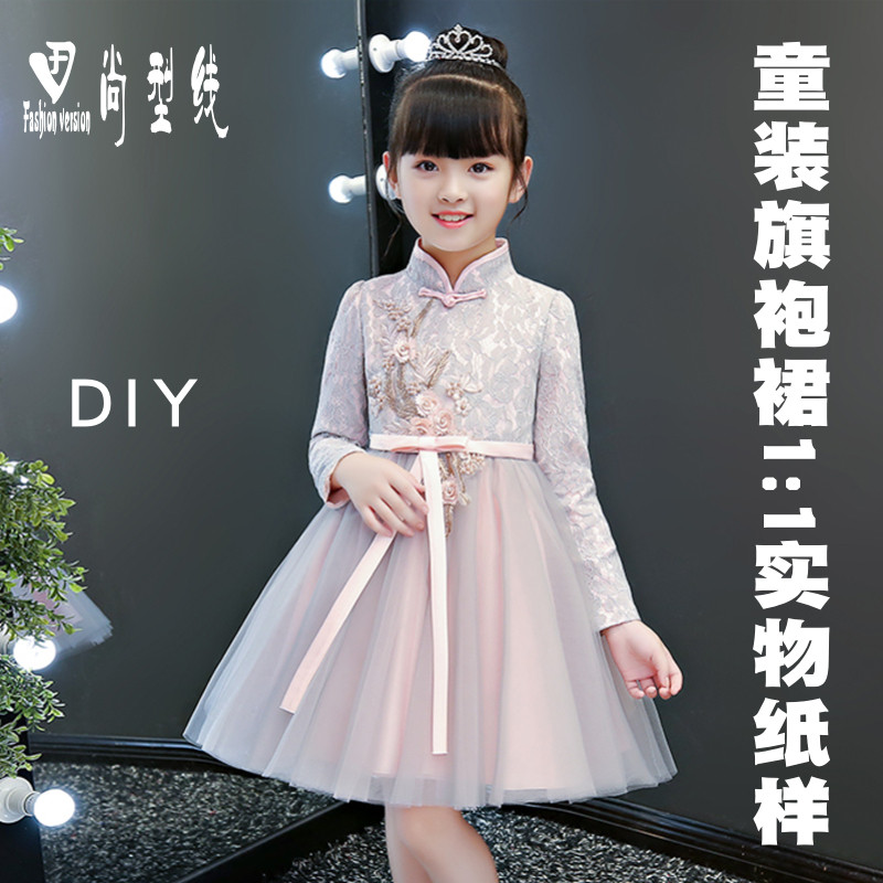 连衣裙纸样女童装汉服立领旗袍裙衣服裁剪样板图1:1实物纸样CLQ38图片