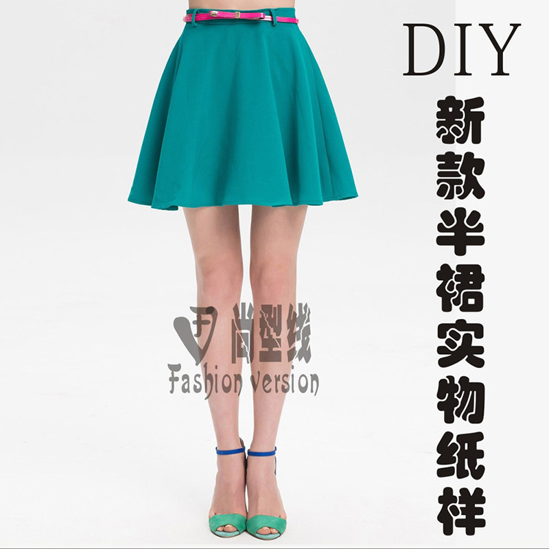 DIY手工服装裁剪样板图女装基本款半裙短裙1:1实物纸样BBQ-11