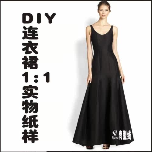 女装背心大摆晚装收腰显瘦长裙实物纸样1:1裁剪样板图纸BLQ-167