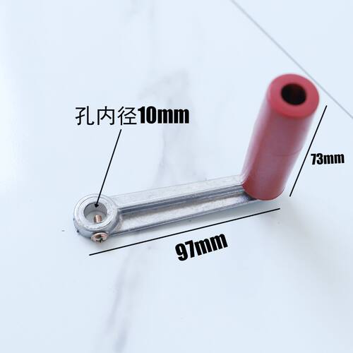 手摇鼓风机手摇把鼓风机摇把手柄摇杆铝合金摇柄手动吹风机摇把