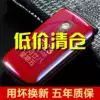 Товары от 伟业恒通数码专营店