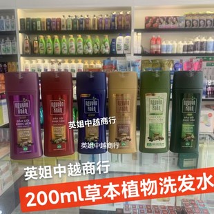 越南nguyen xuan草藥洗發(fā)水去屑止癢控油滋養(yǎng)修復(fù)固發(fā)順發(fā)200ml