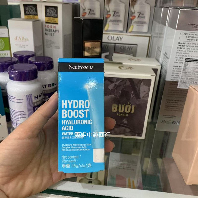 露得清水活盈透保湿凝露水活保凝露控油保湿滋润肌肤乳液15g