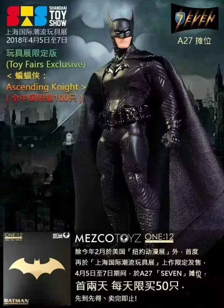 正版绝版盒装Mezco蚂蚁 全黑限定版蝙蝠侠初代 1:12 可动人偶模型