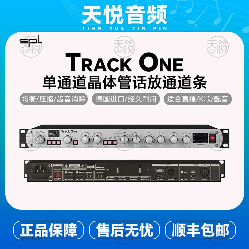 SPL Track One MK3单通道话筒放大器话放通道条压缩均衡齿音消除