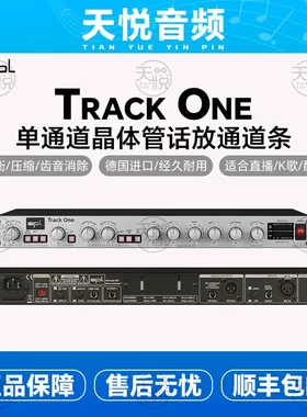 SPL Track One MK3单通道话筒放大器话放通道条压缩均衡齿音消除