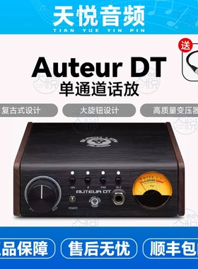 Black Lion Audio 黑狮 Auteur DT MKII 话筒前置放大器录音话放