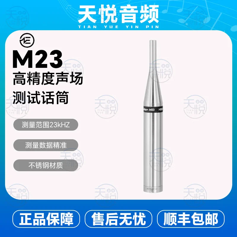EarthworksM23专业电容测量麦克