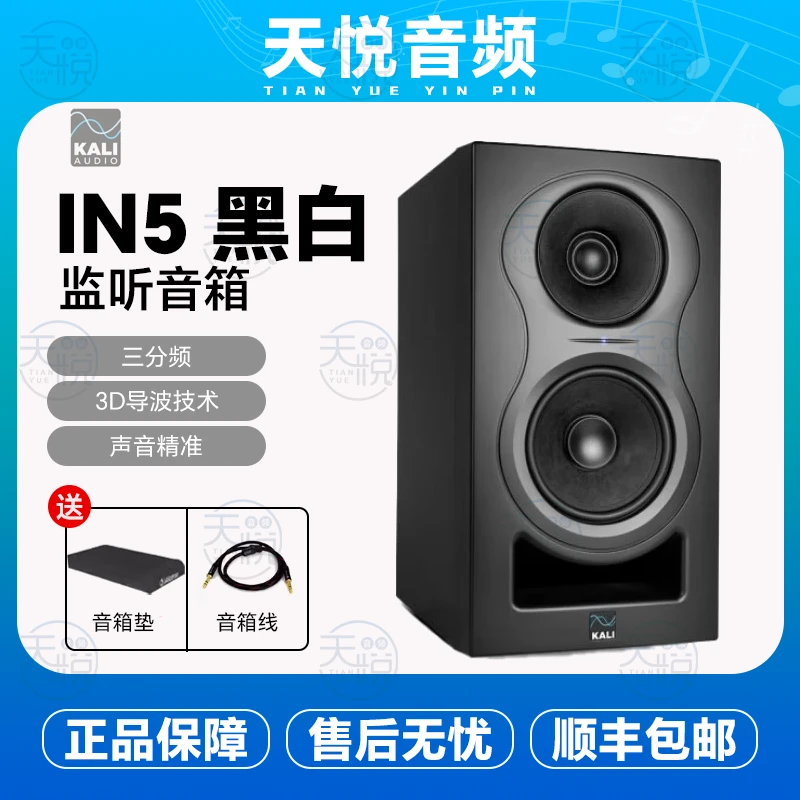 专业监听音箱，顺丰包邮