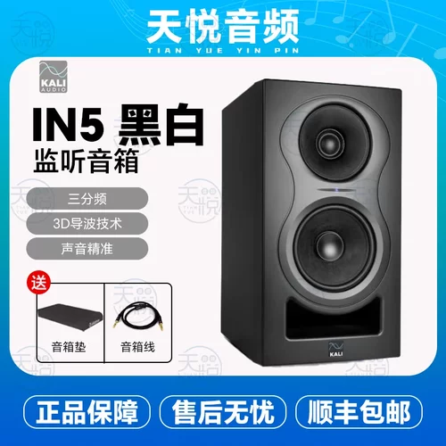 专业监听音箱，顺丰包邮