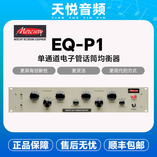 录音棚专业单通道电子管压缩器