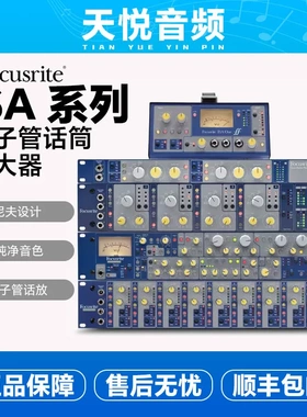 福克斯特/Focusrite ISA ONE TWO 428 430 话筒放大器录音棚话放