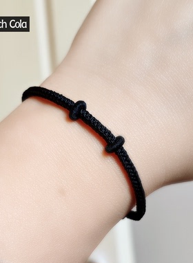 简约纯色黑色手绳定制成品手工编织可调节可定制其它颜色男女情侣