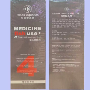 可丽爱龙鱼4号 金龙银龙 除虫剂 内外寄 杀虫 除虫 寄生虫 蛋白虫
