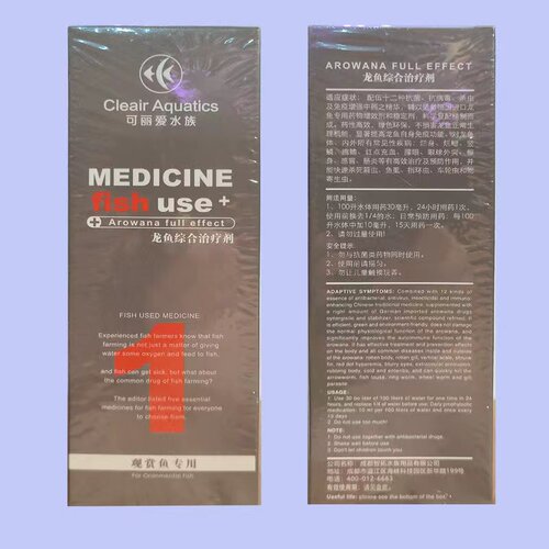 可丽爱  龙鱼1号 综合治疗剂 烂身烂鳍烂尾掉鳞炸鳞 躺缸拒食蒙眼