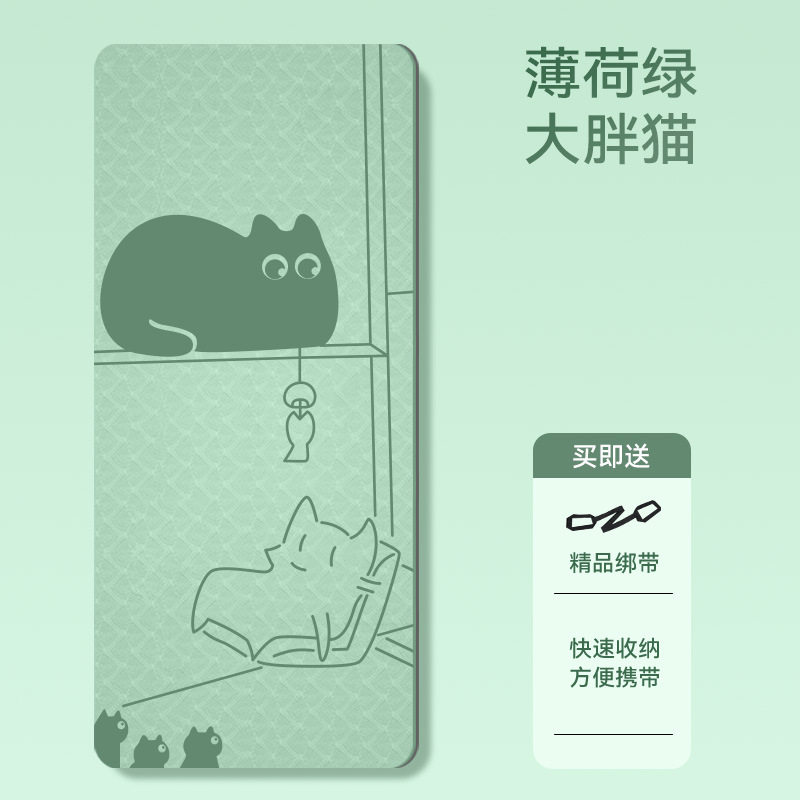 瑜伽垫女健身垫家用专业防滑减震静音加厚儿童舞蹈垫加宽运动地垫