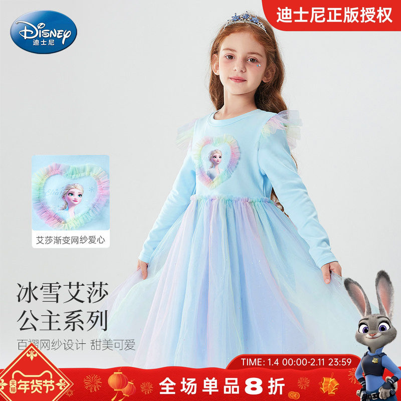 迪士尼儿童裙子2025新款秋装小女孩爱莎公主裙网纱裙女童连衣裙,童装/婴儿装/亲子装,连衣裙,淘宝优惠券,粉丝福利购,淘宝优惠卷
