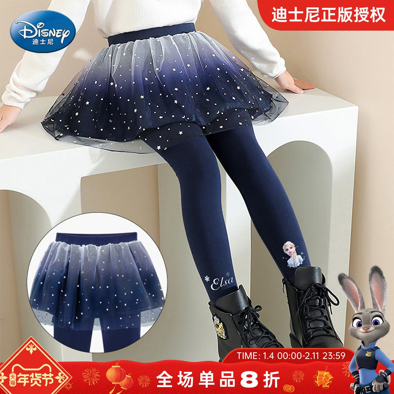 女童裤子秋冬加绒打底裤外穿2025新款爱莎公主裙裤一体假两件女孩,童装/婴儿装/亲子装,裤子,淘宝优惠券,粉丝福利购,淘宝优惠卷